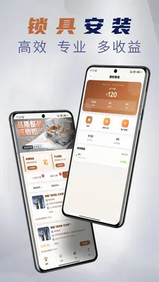 ����Eվ(�������ŷ���)v1.3.8 ��Ѱ��ͼ