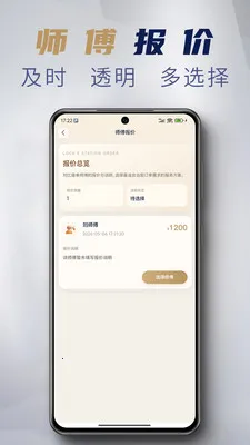 ����Eվ(�������ŷ���)v1.3.8 ��Ѱ��ͼ