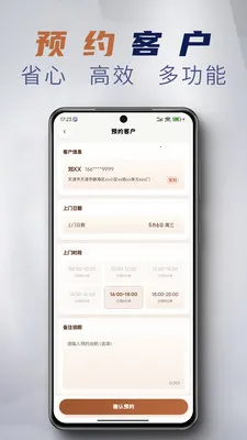 ����Eվ(�������ŷ���)v1.3.8 ��Ѱ��ͼ