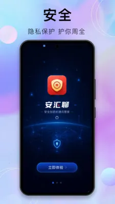 ������(��ҵЭͬƽ̨)v1.9.1 �ֻ����ͼ