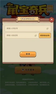 �����2026�ٷ����°汾v1.0.0 �ֻ����ͼ