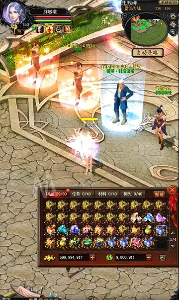 ä��ħ��2026�ٷ����°汾v1.0.9.304 ��Ѱ��ͼ