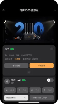 ����ͨ��2026�ٷ����°汾v1.6.2 ��Ѱ��ͼ