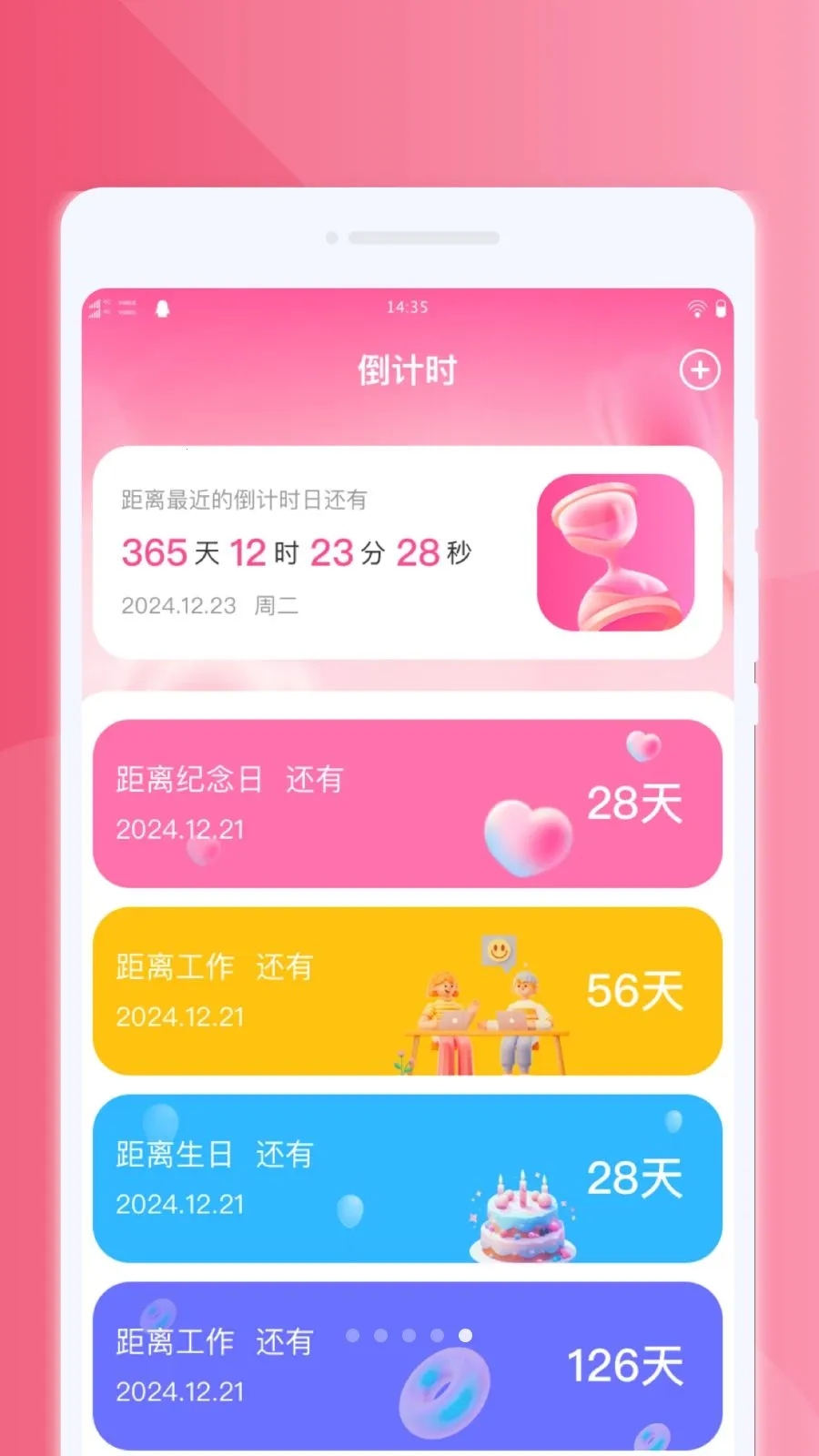 �����������2026���°汾v1.0.0 ��Ѱ��ͼ