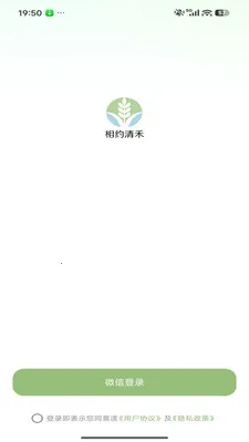 ��Լ���(���շ���ƽ̨)v26.04.29 ��Ѱ��ͼ