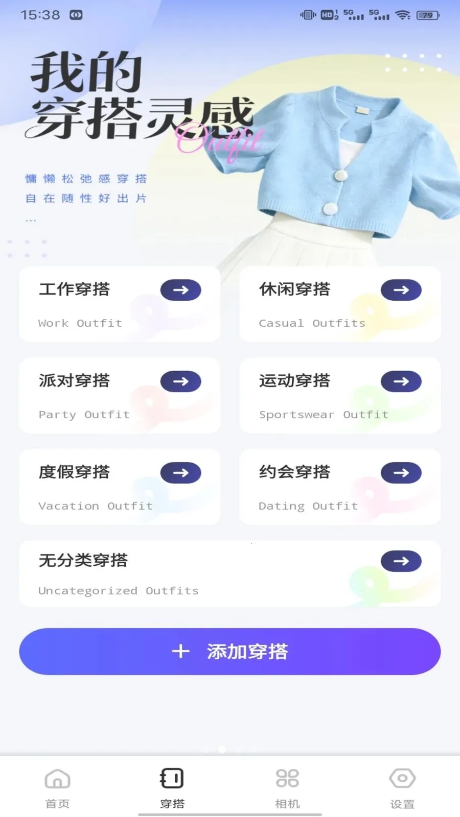 ��о��ƽ̨�����ֻ���v1.0.1 ��׿���ͼ