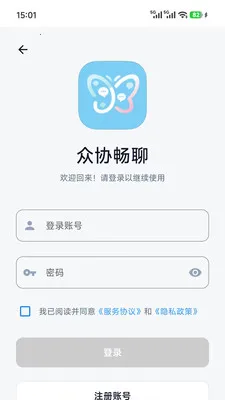 ��Э����2026�ٷ����°汾v1.0.7 ��׿���ͼ