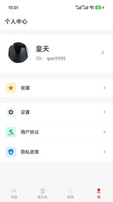 ��Э����2026�ٷ����°汾v1.0.7 ��׿���ͼ