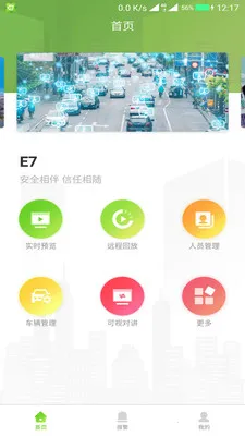 E7��Ƶ�ۺϹ���ƽ̨�����ֻ���v4.5.4 ��Ѱ��ͼ