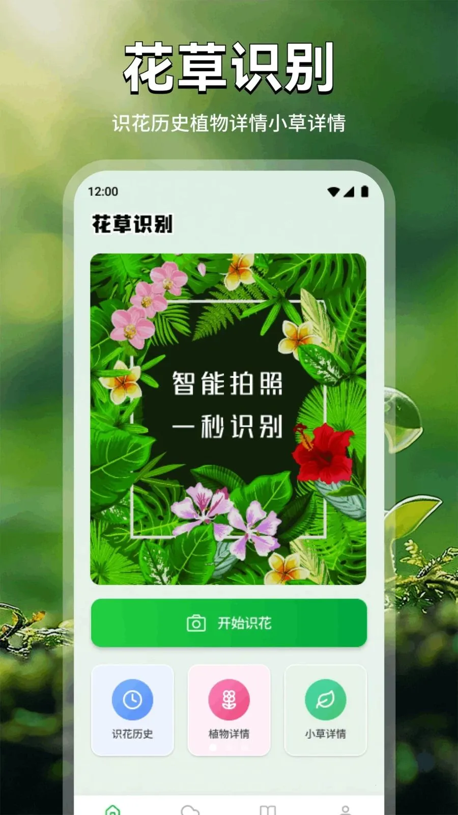 ���Ļ�(������������)v1.1 �ֻ����ͼ