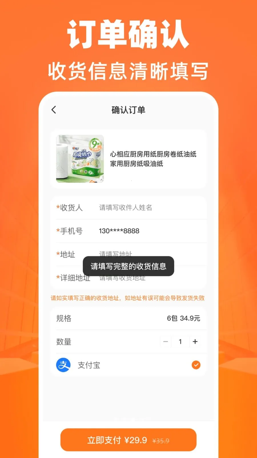 ����������Դ�ɹ���׿���ֻ���v1.0.0 �ٷ������ͼ