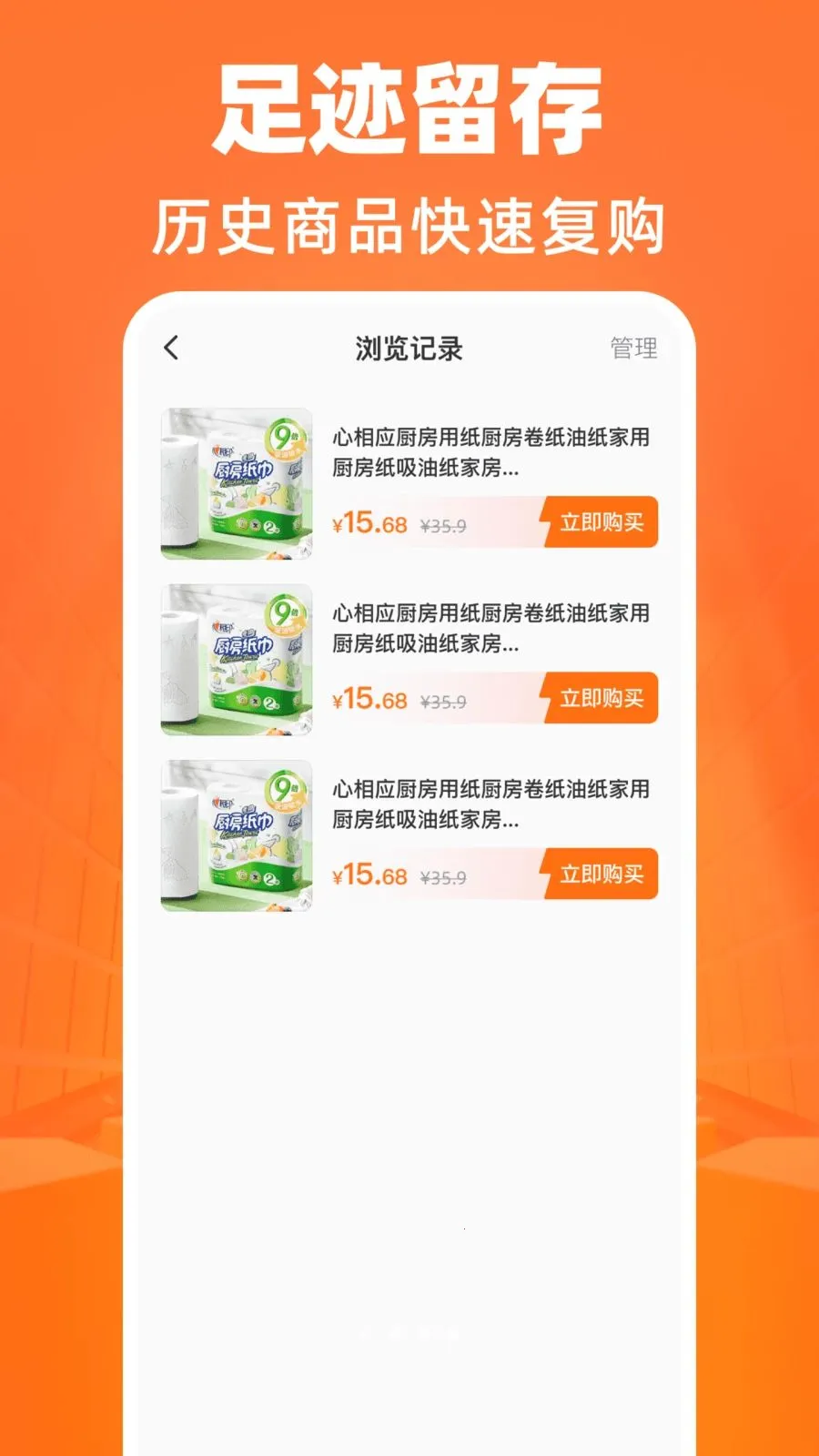 ����������Դ�ɹ���׿���ֻ���v1.0.0 �ٷ������ͼ