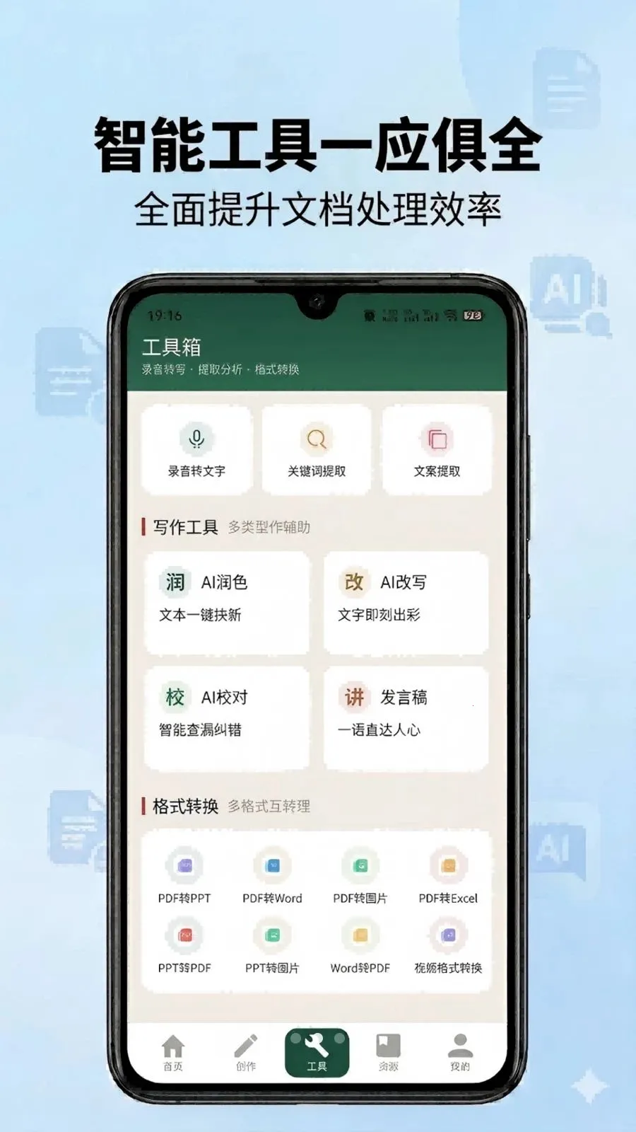 ��ʵ���(�ĵ�д������)v1.1 �ٷ������ͼ
