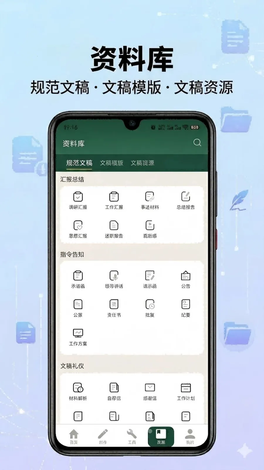 ��ʵ���(�ĵ�д������)v1.1 �ٷ������ͼ