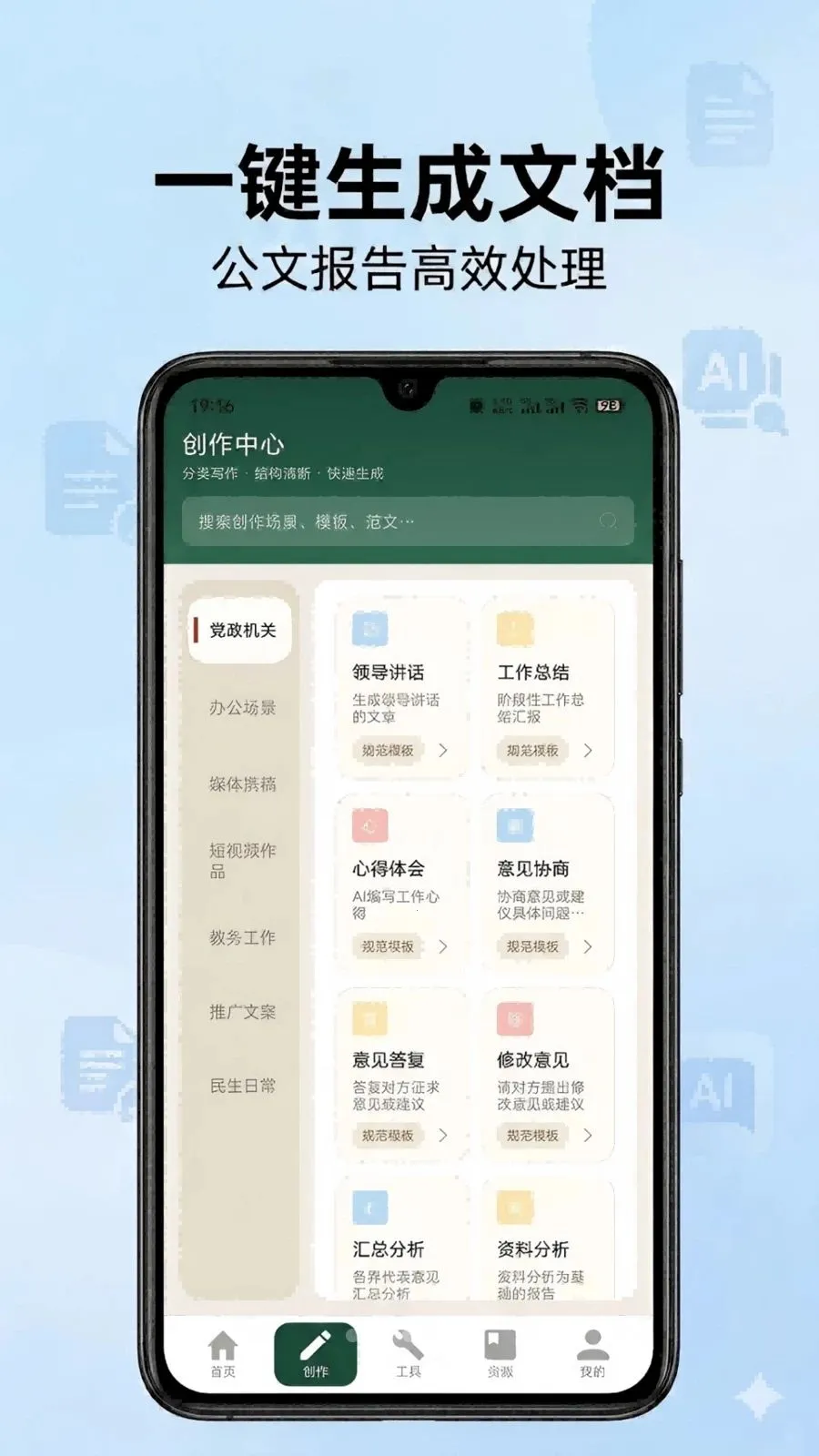 ��ʵ���(�ĵ�д������)v1.1 �ٷ������ͼ