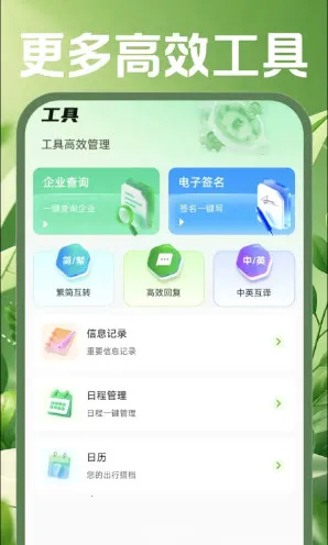 �ֻ������ʼ�2026���°汾v1.0.0 ��׿���ͼ