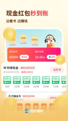 ��Ϻ����2026�ٷ����°汾v1.0.3 ��Ѱ��ͼ