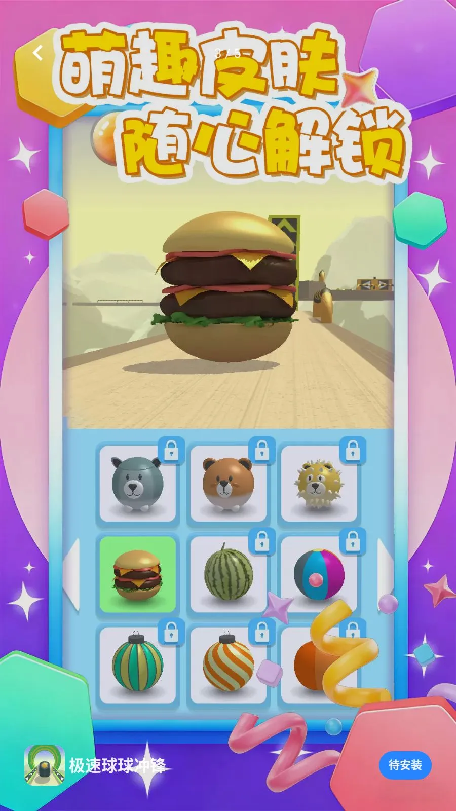 ����������2026�ٷ����°汾v1.0.0 �ֻ����ͼ