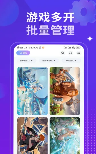 �ǻ����ֻ�(�ƶ������ֻ�)