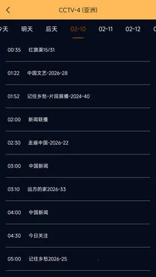 �ֻ����Ӹ���ֱ��+-���Ӵ�ȫ(��Ƶ����������)v1.0.5 �ٷ������ͼ