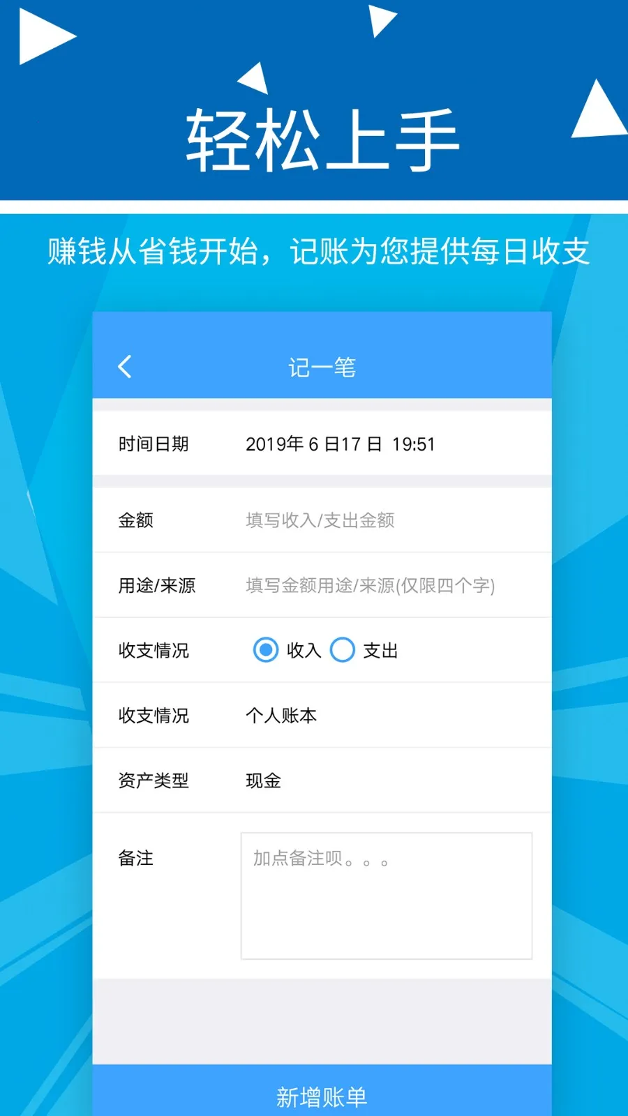 �������Ƽ���(���˼�������)v2.2.9 �ֻ����ͼ