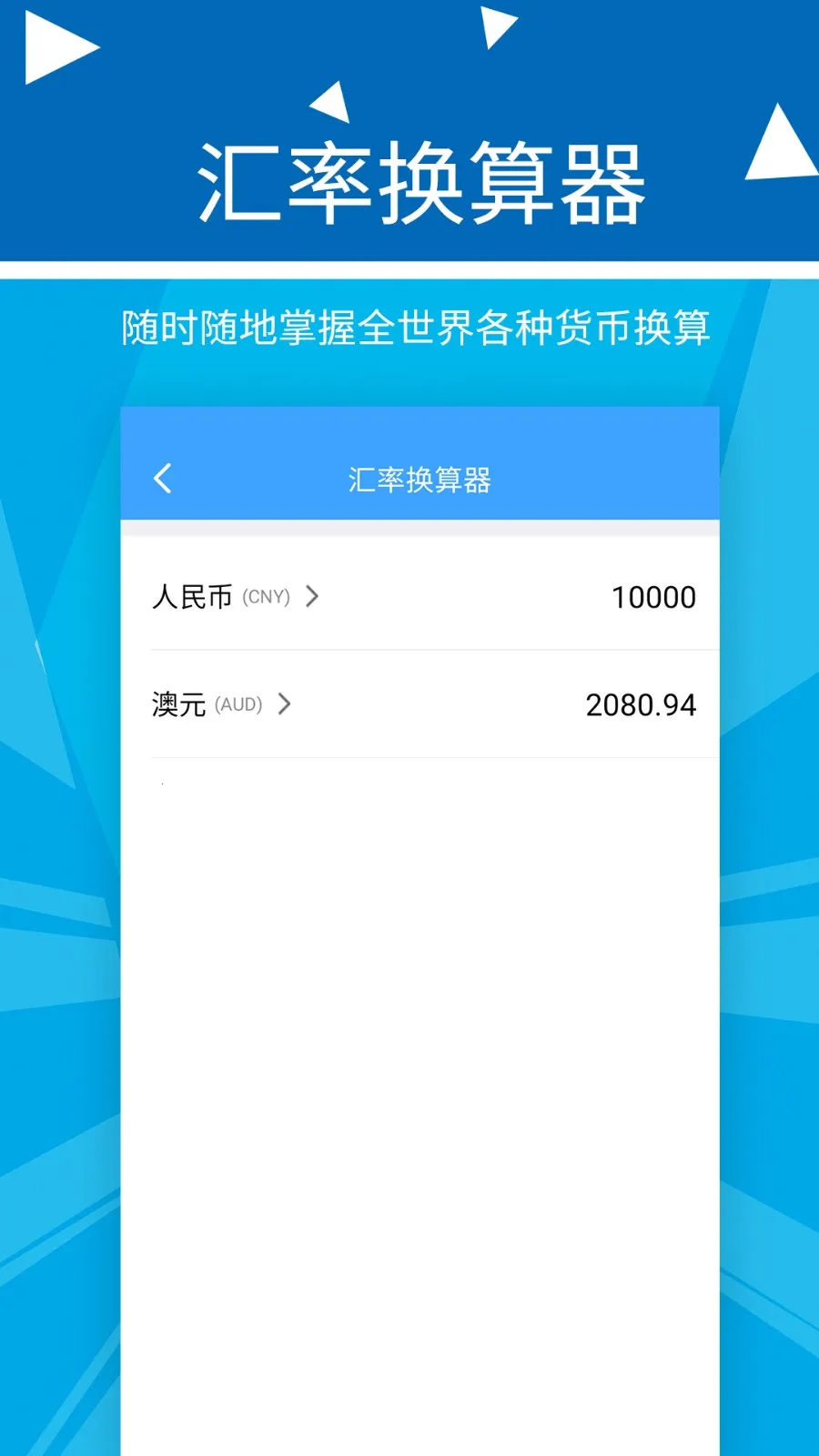�������Ƽ���(���˼�������)v2.2.9 �ֻ����ͼ