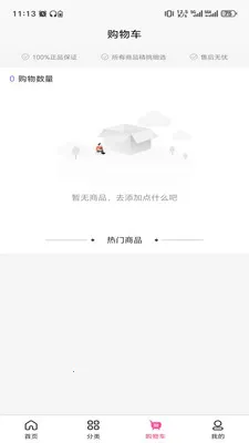 ɽ��֮����(��ͥ�ɹ�ƽ̨)v3.5.7 �ֻ����ͼ