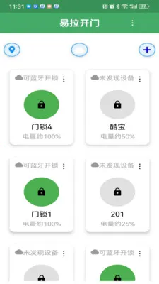 �������������ֻ���v3.2.1 ��׿���ͼ
