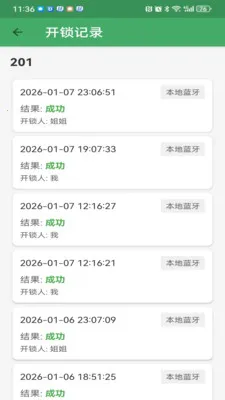 �������������ֻ���v3.2.1 ��׿���ͼ