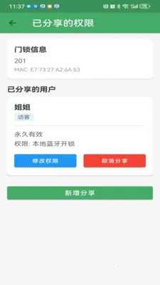 �������������ֻ���v3.2.1 ��׿���ͼ