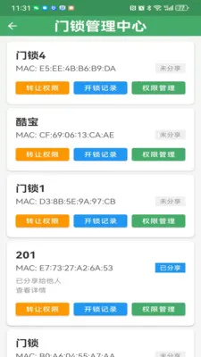 �������������ֻ���v3.2.1 ��׿���ͼ