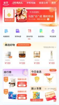 ��Ϭ��Ʒ2026���°汾v1.0.2 �ֻ����ͼ