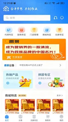 ��������(��������ƽ̨)v1.2.3 �ٷ������ͼ