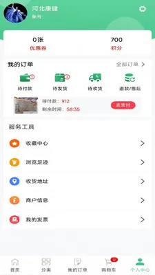 ���ҩҵ(���﹦�ܽ���)v8.9.7 ��׿���ͼ