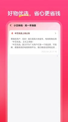 �а���ѡ��׿���ֻ���v1.0.0 �ٷ������ͼ