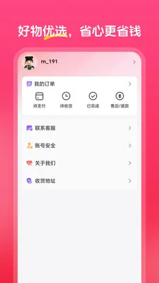 �а���ѡ��׿���ֻ���v1.0.0 �ٷ������ͼ