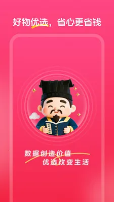 �а���ѡ��׿���ֻ���v1.0.0 �ٷ������ͼ