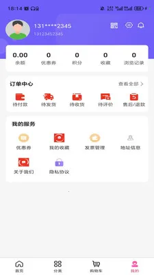 ������ѿ(��Ʒһվʽ�ɹ�)v3.5.7 ��׿���ͼ