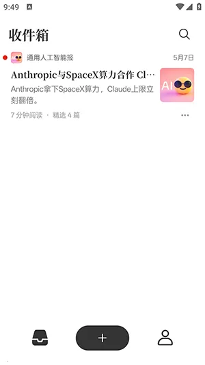 Memene(��Ϣ�ۺ�����)v1.3.2 ��Ѱ��ͼ