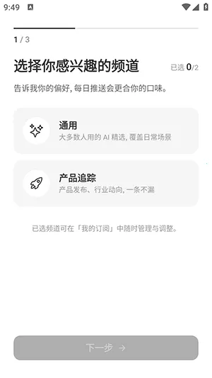 Memene(��Ϣ�ۺ�����)v1.3.2 ��Ѱ��ͼ
