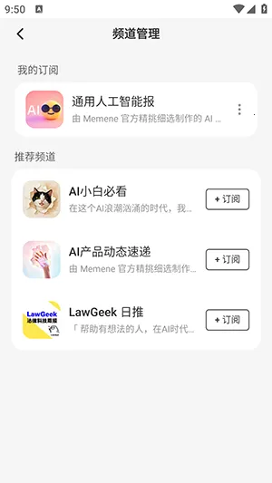Memene(��Ϣ�ۺ�����)v1.3.2 ��Ѱ��ͼ