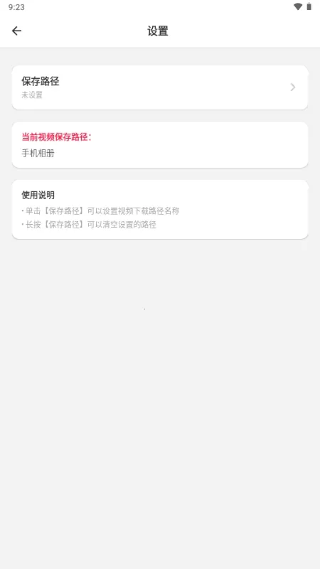 ����������(��Ƶ���ع���)v3.0.1 �ٷ������ͼ