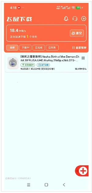 ��������(רҵ���ع���)v1.0.1 ��׿���ͼ