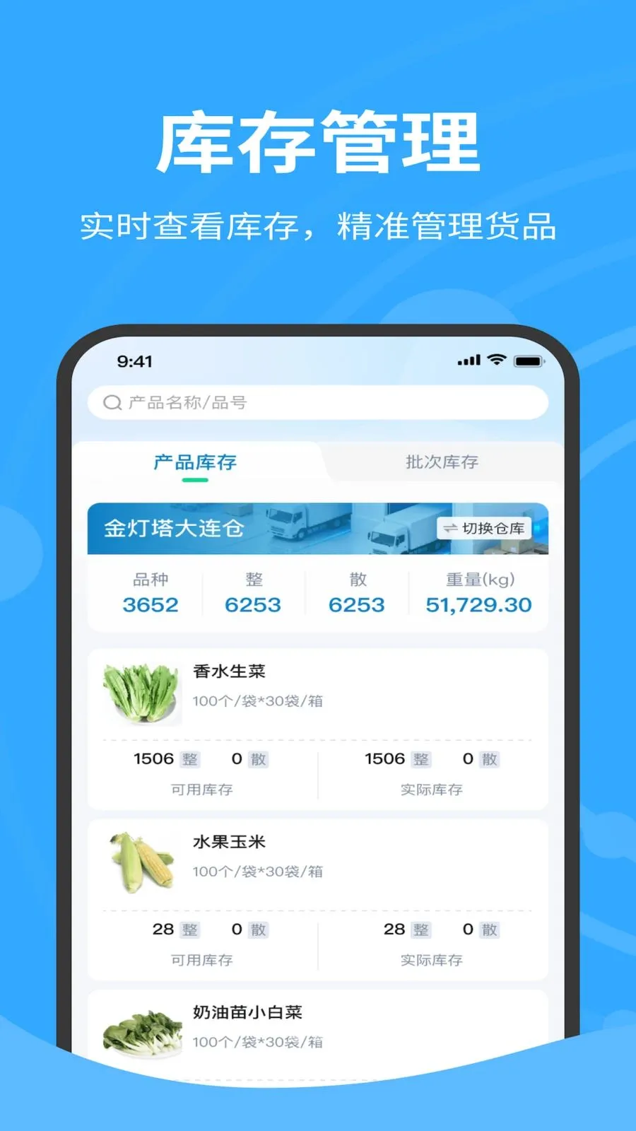 �����������(��������С����)v1.0.040 ��׿���ͼ