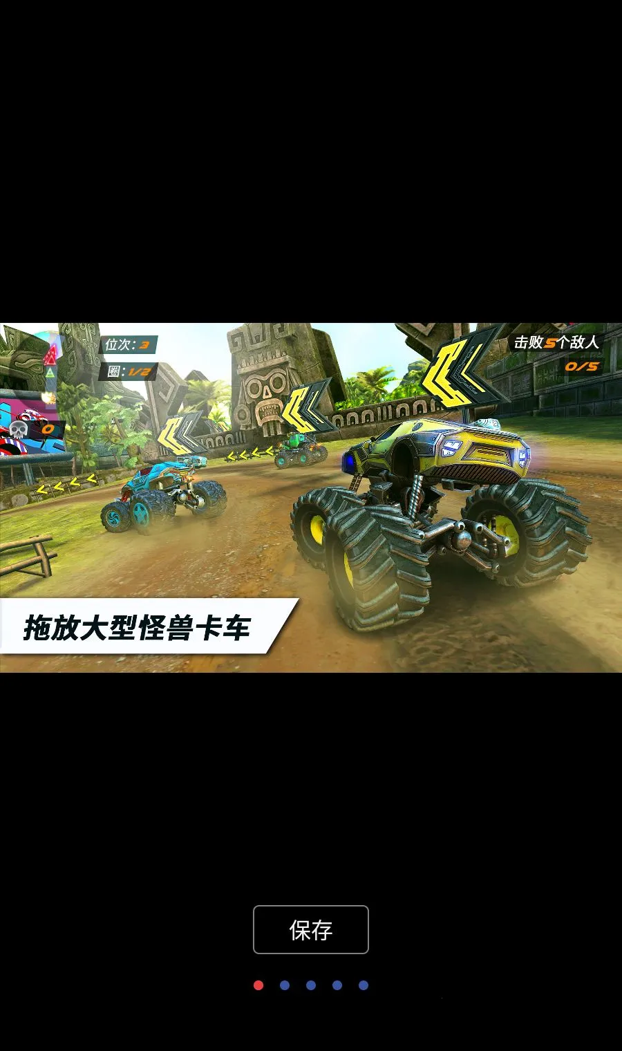 ������˼���������MOD�˵�(ԽҰ������Ϸ)v1.4.28 �ٷ������ͼ