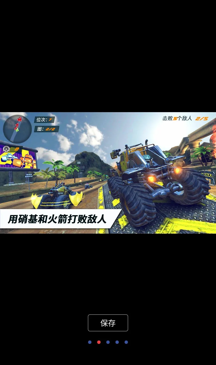 ������˼���������MOD�˵�(ԽҰ������Ϸ)v1.4.28 �ٷ������ͼ