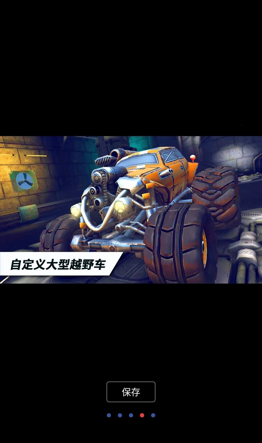 ������˼���������MOD�˵�(ԽҰ������Ϸ)v1.4.28 �ٷ������ͼ