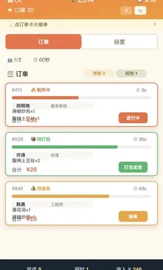 ����֮��(��˹�����)v1.0.1 �ֻ����ͼ