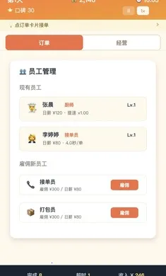 ����֮��(��˹�����)v1.0.1 �ֻ����ͼ