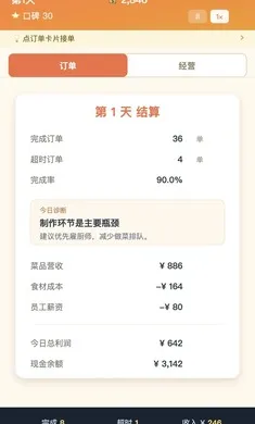 ����֮��(��˹�����)v1.0.1 �ֻ����ͼ